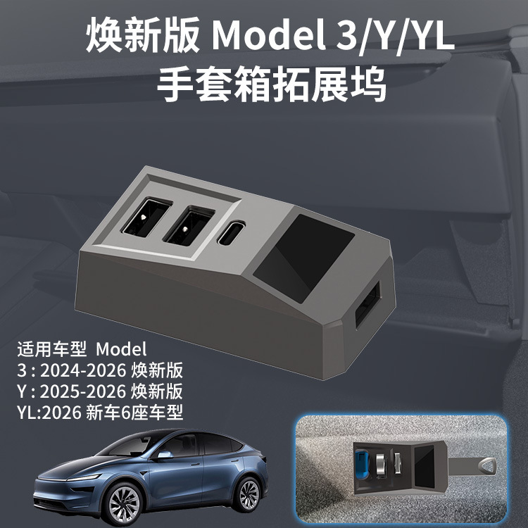 ฮับ USB สำหรับกล่องเก็บของในรถ - Usb C Docking Hub บทวิจารณ์และราคา